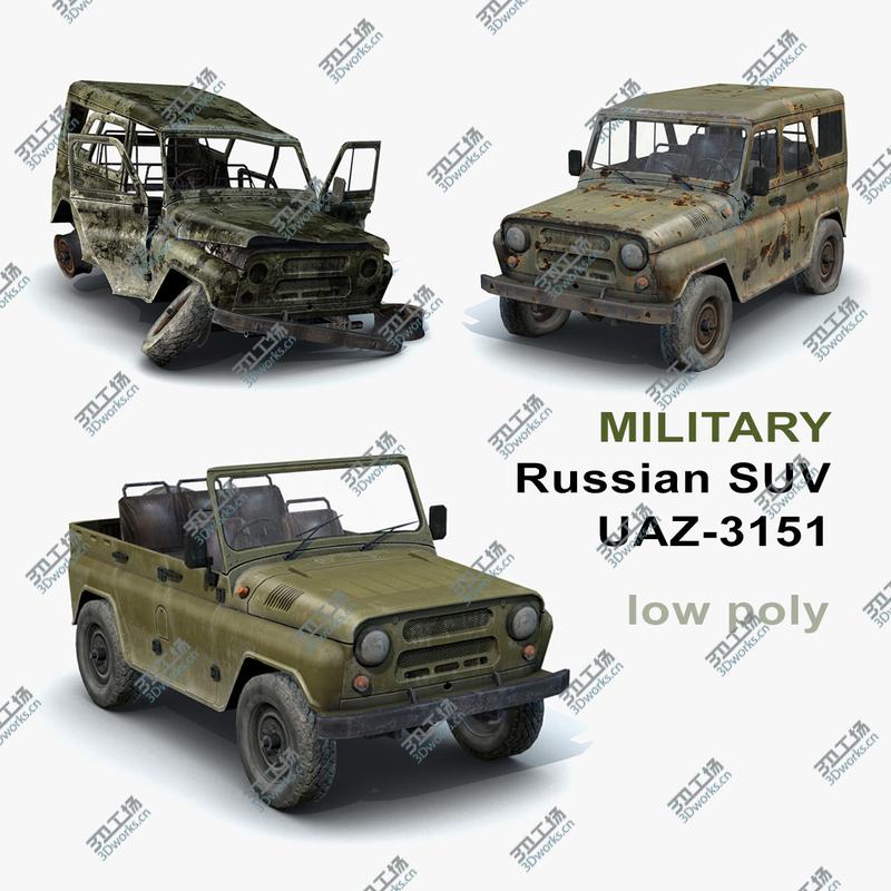 images/goods_img/202104023/UAZ-3151 Military Set/1.jpg